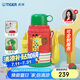 虎牌（TIGER）【京東獨(dú)家】?jī)和乇瓕W(xué)生吸管杯便攜男女水杯600ml