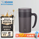 象印保溫杯不銹鋼泡茶杯真空茶漏辦公水杯子送同學長輩禮物KAE48C-TA