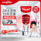 高露潔（Colgate）【孫穎莎同款】進(jìn)口無(wú)水酵素美白牙膏101g紅管酵素亮白深層去牙漬