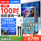 先科V89投影儀音響一體機(jī)廣場(chǎng)舞音箱帶顯示屏點(diǎn)歌機(jī)家用卡拉ok戶外k歌唱歌全套設(shè)備家庭ktv音響套裝 【V89投影儀音響】22吋觸屏15吋大音量320G
