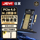佳翼（JEYI）PCIe轉(zhuǎn)M.2轉(zhuǎn)接卡 NVMe轉(zhuǎn)接卡 PCIe5.0向下兼容PCIe 4.0/3.0 pcie轉(zhuǎn)m.2擴展卡pcie擴展卡 明末 【X4單盤標準版】|SK4