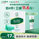 曼秀雷敦（Mentholatum）樂膚潔吸油紙臉部50片裝經(jīng)典綠膜 凈油定妝 吸油面紙親膚不吃粉