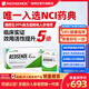瑞得生16種小分子稀有人參皂苷100%水溶rg3rh2術(shù)后放化療營養(yǎng)品加拿大 3盒裝人參皂苷（一療程-90%用戶的選擇）