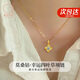 愛的約定18k黃金四葉草項(xiàng)鏈女鑲嵌莫桑鉆吊墜鎖骨鏈紀(jì)念日生日禮物送女友