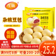 在旗 雜糧豆包420g*2袋 共24個(gè) 紅小豆餡早餐 速凍包子 粗糧主食 面點(diǎn)