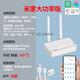 笠霾屯 已接入米家APP 卷簾門手機(jī)遠(yuǎn)程控制開關(guān)卷閘門車庫門WiFi遙控器 已接入米家大功率版【4門】