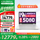 七彩虹（Colorful）隱星G16Pro 2025補貼游戲本5060/5070ti獨顯可選16英寸大學(xué)生G16電競筆記本電腦 旗艦i9-14900HX/5080/32G+1TB