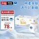 茵茵cojin臻享裝薄樂C拉拉褲XXXL64（17kg以上)學(xué)步褲日用夜用防漏夏