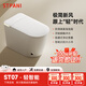 ST.PANI圣托帕尼ST07輕智能一體式全自動(dòng)家用智能馬桶內(nèi)置泡泡盾無(wú)水壓限制坐便器 ST07輕智能 305/300mm