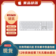 原裝正品Apple蘋(píng)果鼠標無(wú)線(xiàn)一代二代妙控鼠標鍵盤(pán) 觸控板 藍牙Magic Mouse 95新三代妙控帶觸控 ID 和數字小鍵盤(pán)白色