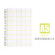國譽(yù)（KOKUYO）線(xiàn)圈本格子印象可撕學(xué)生筆記本A5空白橫線(xiàn)方格本上翻記事本清新創(chuàng  )意約風(fēng)便攜文具本子 A5/黃紫色(方格本)