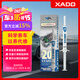 XADO哈多自動變速箱再生修復(fù)針劑 提供抗磨保護(hù)改善異響頓挫 8ML/支