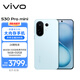 vivo S30 Pro mini 16GB+512GB 薄荷青 國(guó)家補(bǔ)貼 多彩小直屏 超級(jí)潛望長(zhǎng)焦 6500mAh 學(xué)生 AI手機(jī)