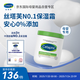 絲塔芙（Cetaphil）大白罐 550g 面霜嬰童身體乳霜不含  母嬰專用