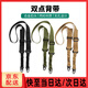 TLXT戶外戰(zhàn)術(shù)背帶多功能帆尼龍雙點(diǎn)作訓(xùn)背帶黑色特種特訓(xùn)斜挎任務(wù)繩帶 黑色1條