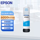 愛普生（EPSON） 002原裝墨水L4266/4268/4269/6268/6278/6298/6279打印機 T03X2-002青 原裝