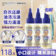 GRANDMA'S SECRET SPOT REMOVER老奶奶的秘密 去油漬衣服神器59ML*3 去漬筆衣領(lǐng)凈衣物漂白劑還原