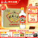 桂林三花酒 1952玻瓶復(fù)古版 米香型白酒 53度 480ml*6瓶 整箱  送禮