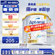 愛他美（Aptamil）澳洲白金版嬰幼兒牛奶粉 含DHA葉黃素新西蘭原裝進(jìn)口【價保30天】 3段 3罐 (1-3歲)  27年3-5月