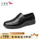 紅蜻蜓商務(wù)休閑皮鞋經(jīng)典款男士舒適套腳男士皮鞋爸爸鞋WTD71761AJ 黑色 41