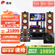 惠威（HiVi）Diva 6.1HT家庭影院5.1聲道家庭影院 家用雙8英寸音箱音響 KTV套裝組合 套餐十二:（5.1）AT2300PRO視唱KTV版