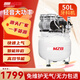 MZb牙科醫用無(wú)油降噪空壓機氣泵診所霧化空氣壓縮機實(shí)驗室小型220V 800W*2-50L一拖四 純銅電機