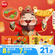 湯圓禮包0.62kg（招財進(jìn)寶湯圓*1+大柿子湯圓*1）元宵湯圓