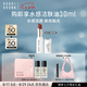 芭比波朗（Bobbi Brown）至盈呵護(hù)水光固體唇蜜677號Nude Cinnamon 淺肉桂 七夕情人節(jié)禮物