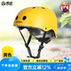 欣達(dá)（xinda） 戶外攀巖登山速降頭盔可調(diào)節(jié)救援拓展安全帽漂流頭盔兒童成人 磨砂黃 M 可調(diào)節(jié)54-58CM