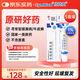 欣比克(Symbiox) 本維莫德乳膏10g:0.1g/盒【5盒】