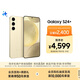 三星Samsung Galaxy S24+ AI手機 5000萬像素 游戲手機 拍照手機 12GB+256GB 淺珀黃 國家政府補貼