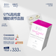 WHC小天使97%EPA高純度魚油omega3深海魚油指標(biāo)平穩(wěn)輔助降血脂 60粒