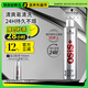 施華蔻專業(yè)OSIS剛勁發(fā)膠定型噴霧300ml 清爽蓬松自然持久男碎發(fā)固發(fā)造型美發(fā)