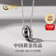 中國黃金（CHINA GOLD）騎士之環(huán)銀項鏈男潮流輕奢平安扣吊墜七夕情人節(jié)禮物送男友老公 【今/次日達】騎士之環(huán)項鏈