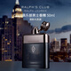 拉夫勞倫 CLUB俱樂部男士濃香水50ml 男士生日七夕禮物【肖戰(zhàn)同款】 清新