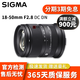適馬SIGMA 16 45 35 30 85 F1.4 24-70mm DG DN二手微單鏡頭索尼口 18-50mm F2.8 DC DN 半幅 索尼E口 99成新