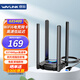 睿因（Wavlink）Vitesse Ultra AX5400無線網(wǎng)卡免驅(qū)WiFi6電競千兆5G網(wǎng)絡(luò)臺式機(jī)WiFi接收器電腦外置USB網(wǎng)卡