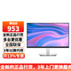 戴爾（DELL） P2425H 23.8英寸顯示器 刷新100HZ IPS屏1080P硬件防藍光 窄邊框升降旋轉(zhuǎn)電腦顯示屏P2422H升級款 P2425H(VGA+HDMI+DP)接口