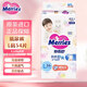 花王（KAO）妙而舒紙尿褲嬰兒尿不濕尿片親膚柔軟成長(cháng)褲  原裝日本進(jìn)口 紙尿褲 L54片