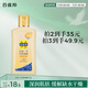 百雀羚甘油一號(hào)護(hù)膚啫喱170g維C滋潤(rùn)保濕品質(zhì)國(guó)貨送女友