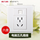 德力西（DELIXI）開關(guān)插座 CD301白色86型暗裝家用墻壁室內(nèi)可替換自定義組裝款面板 6類電腦五孔（網(wǎng)絡(luò)網(wǎng)線6類超5類) 專用特殊模塊化裝修裝飾家庭套餐