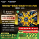 創(chuàng)維電視黑騎士A5F+ 85英寸低反防眩Mini LED電視機85吋 液晶智能平板4k 游戲國家補貼 A5F Mini