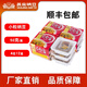 燕京納豆燕京啤酒出品國產(chǎn)小粒納豆即食納豆激酶納豆活菌壽司料理健康飲食 國產(chǎn)燕京納豆小粒12盒600克
