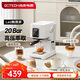高泰（GOTECH）意式半自動(dòng)咖啡機智能觸屏一體20bar泵壓全自動(dòng)奶泡萃取濃縮家用辦公室迷你小型CM6630 珍珠白 咖啡機