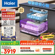 海爾（Haier）【雙微蒸汽洗W30SPro】國家補貼20%洗碗機嵌入式 18套大容量一級水效智能開門速干EYBW18586GHU1