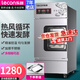 樂創(chuàng)（lecon） 發(fā)酵機(jī)蒸籠醒發(fā)箱商用面包饅頭發(fā)酵柜不銹鋼恒溫大容量發(fā)酵箱 單門6層-微電腦款-自動進(jìn)水