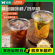 雙槍（Suncha）咖啡杯一次性奶茶杯冰飲料杯子帶蓋加厚茶水果汁杯子400ml*20套 