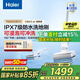 海爾（Haier）洗地機小白A3Air 【小紅花套系】洗拖一體自動(dòng)清洗智能拖地機零感平躺三貼邊防纏毛可沖洗浸泡地刷 【旗艦新品A3 Air】