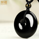 鳳禧珠寶天然黑曜石平安扣吊墜男士款玉墜玉石項鏈送男友老公新年禮物