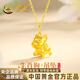 中國黃金（CHINA GOLD）萌趣生肖狗黃金項鏈女足金吊墜生日禮物送女朋友老婆 總金重約2.4g【足金項鏈】